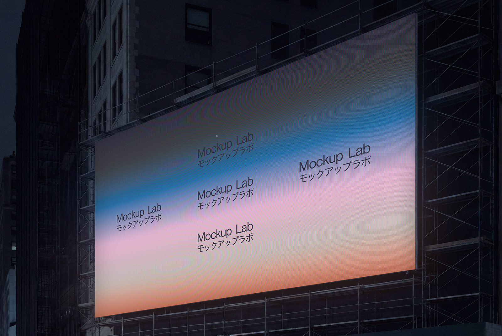 Large billboard mockup displaying a vibrant advertisement against a clear blue sky.